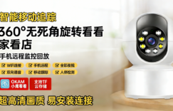 安防监控设备晚上看不清怎么办？全彩夜视实测，这三款夜间画面真清楚缩略图