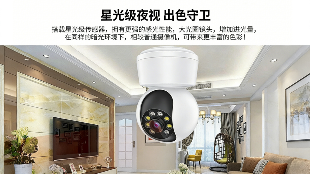 RSCAMTOM T8，500万像素+星光全彩，重新定义室内云台旗舰
