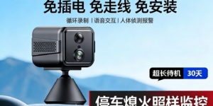无电无网监控终极方案：解密优选深度评测T9-G5-4G，30天待机+4G全网通，一台解决“三无”环境看护难题缩略图