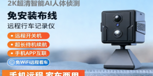 无网也要2K超清：解密优选深度评测T9-G6-4G，旗舰画质与AI智能的终极组合缩略图
