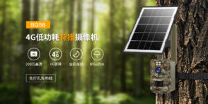CMOS与CCD传感器区别，安防监控怎么选，解密优选深度解析缩略图