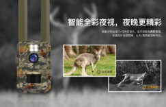 室外防水监控摄像头怎么选？户外庭院果园用这几款，风吹雨打都不怕缩略图