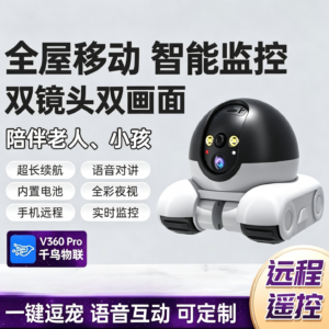 QN-JQR智能看护逗宠摄像机,全屋移动人形监测，双向语音对讲互动
