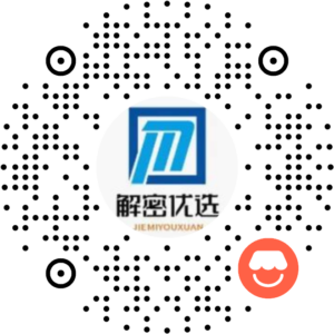 解密优选安防商城-专注于家用摄像头、车载监控、4G摄像头、无线监控摄像头