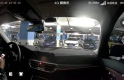 车载监控摄像头怎么选？2026年选购指南，防剐蹭防盗抢一篇讲透缩略图