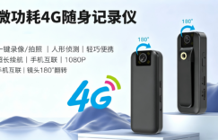 ZC11随行记录仪深度测评：4G联网1080P高清，180°翻转镜头+人形侦测，随身记录还原事实真相缩略图
