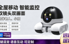 QN-JQR智能看护逗宠摄像机深度测评：双镜头双画面+全屋移动，一台顶两台，彻底告别监控盲区缩略图