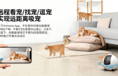 家用摄像头无线wifi可连手机远程怎么选？双向语音是灵魂，三款实测推荐缩略图