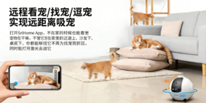 家用摄像头无线wifi可连手机远程怎么选？双向语音是灵魂，三款实测推荐缩略图