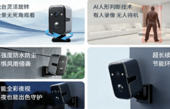 广东家用摄像头怎么选？看老人看小孩看店铺，不同场景不同方案一篇讲透缩略图