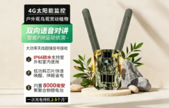 家用摄像头一般用多大的内存卡？容量速度容量全攻略，一篇讲透不踩坑缩略图