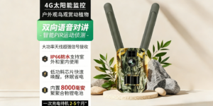 家用摄像头一般用多大的内存卡？容量速度容量全攻略，一篇讲透不踩坑缩略图