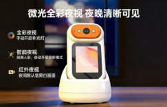 家用摄像头哪个品牌好？别只看排行榜，先看场景再挑牌子缩略图