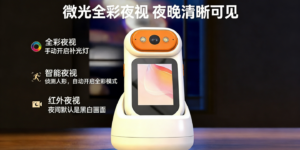 家用摄像头哪个品牌好？别只看排行榜，先看场景再挑牌子缩略图