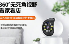 家用摄像头买哪种好？看场景、看功能、看安装，三招选对不踩坑缩略图