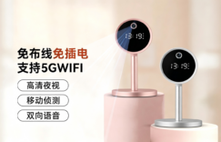 学生宿舍安防监控摄像头咋选？磁吸免打孔不破坏墙面，四款设备对应场景保护隐私缩略图