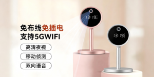 学生宿舍安防监控摄像头咋选？磁吸免打孔不破坏墙面，四款设备对应场景保护隐私缩略图