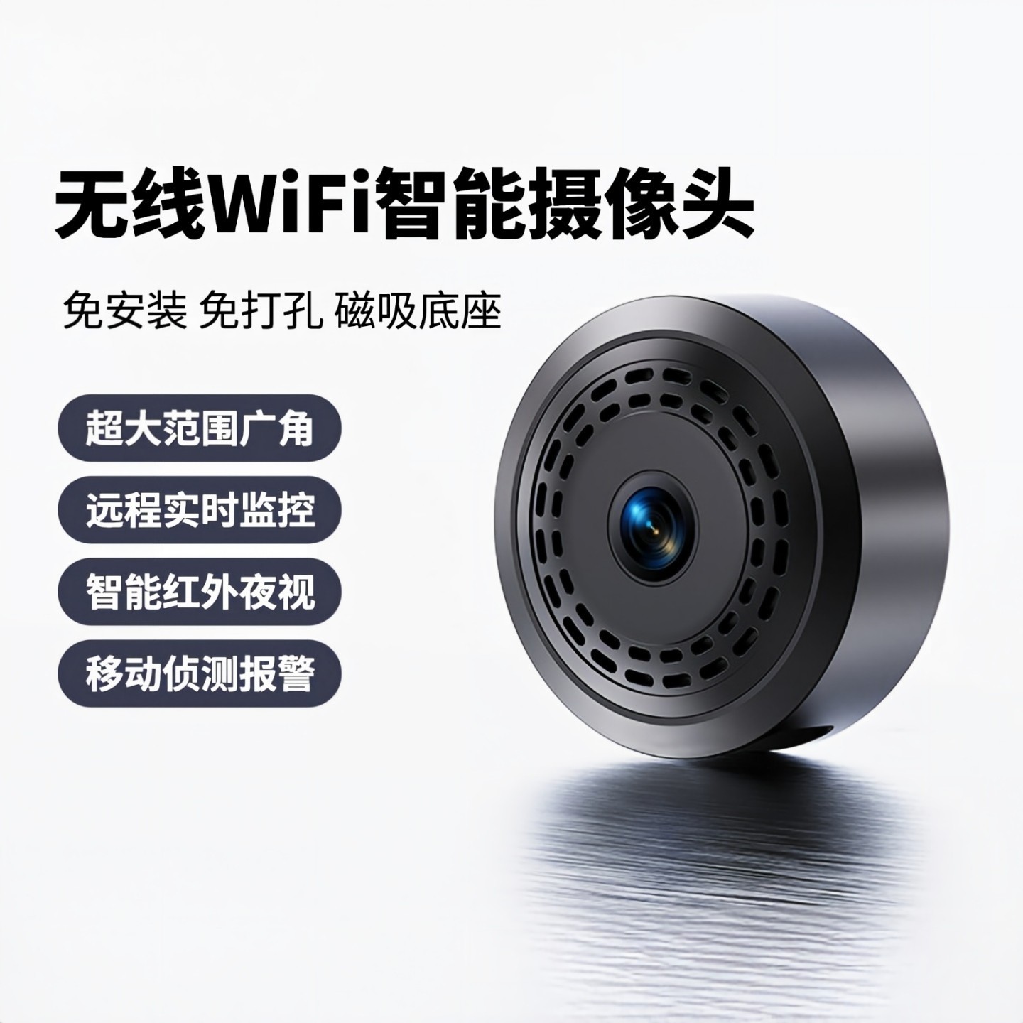 C2N无线WiFi远程摄像头，家用摄像头，看护老人小孩看办公室