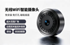 C2N无线WiFi远程摄像头，磁吸免打孔内置电池，百变安装家庭看护缩略图