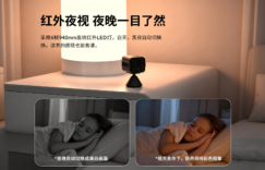 店铺临时监控怎么装？免拉线免打孔方案，用完即走零成本缩略图