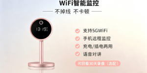 家里有老人小孩，买哪种看护摄像头好？哭声检测+跌倒识别，看完心里有数缩略图
