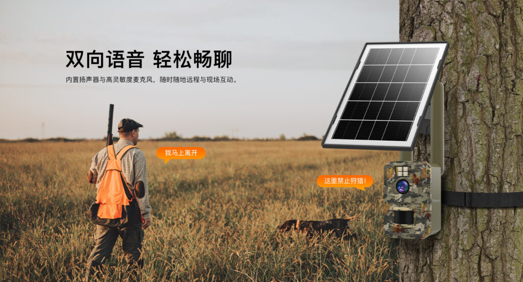 果园鱼塘室外摄像头怎么选？无电无网不用愁，四款设备对应四种场景插图2