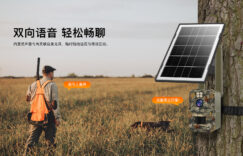 果园鱼塘室外摄像头怎么选？无电无网不用愁，四款设备对应四种场景缩略图