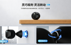 家用摄像头怎么连手机？选对联网方式，三步搞定远程监控缩略图