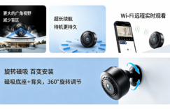 C2N监控摄像头评测：19克迷你机身，磁吸免打孔，租房党也能随便装缩略图