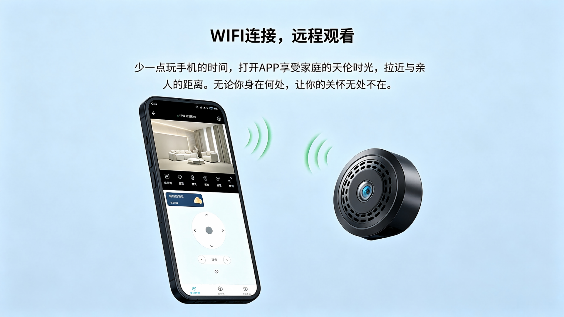 C2N监控摄像头评测:19克迷你机身,磁吸免打孔,租房党也能随便装插图2 C2N监控摄像头评测:19克迷你机身,磁吸免打孔,租房党也能随便装插图2