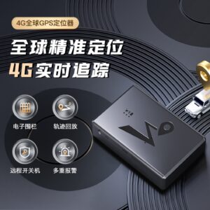 Q710无线GPS定位器，4G强磁精准定位汽车老人儿童防盗防丢，大容量长待机