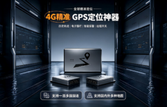 Q10 4G全网通GPS定位器，强磁免安装四重定位，适合汽车防盗摩托车追踪宠物防丢及车队管理缩略图