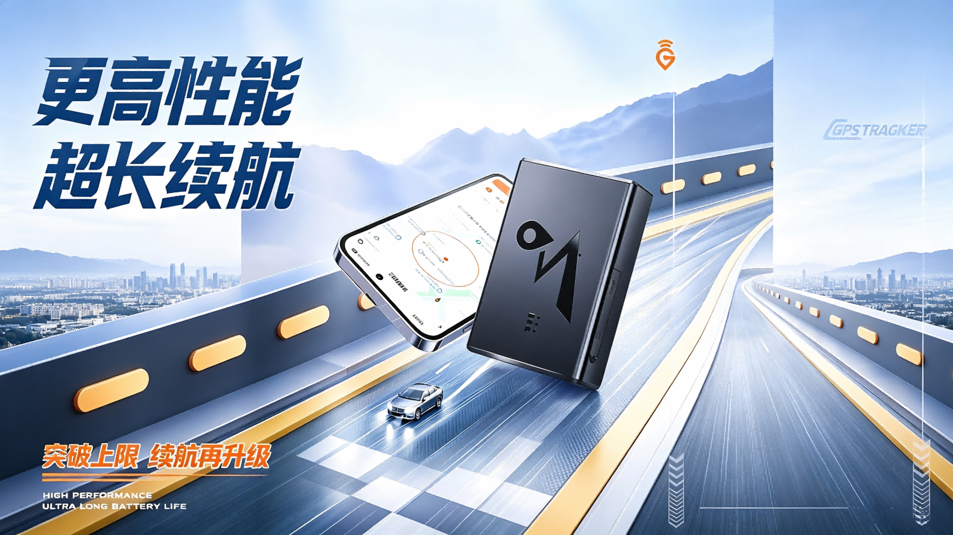 Q10 4G全网通GPS定位器,强磁免安装四重定位,适合汽车防盗摩托车追踪宠物防丢及车队管理插图4 Q10 4G全网通GPS定位器,强磁免安装四重定位,适合汽车防盗摩托车追踪宠物防丢及车队管理插图4