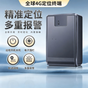 Q12 4G定位器，车载gps定位器租赁物流追踪防丢，强磁超长待机定位器