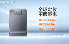 Q12 4G定位器20000mAh续航150天左右，四重定位强磁免安装，汽车防盗宠物防丢车队管理缩略图