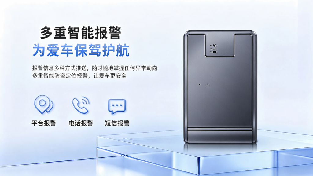 Q12 4G定位器20000mAh续航150天左右,四重定位强磁免安装,汽车防盗宠物防丢车队管理插图3 Q12 4G定位器20000mAh续航150天左右,四重定位强磁免安装,汽车防盗宠物防丢车队管理插图3