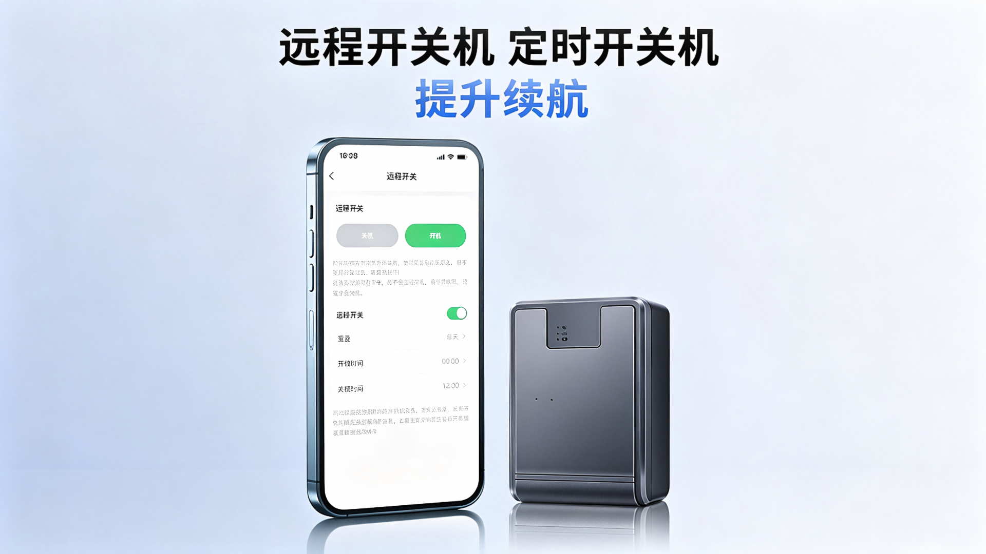 Q12 4G定位器20000mAh续航150天左右,四重定位强磁免安装,汽车防盗宠物防丢车队管理插图5 Q12 4G定位器20000mAh续航150天左右,四重定位强磁免安装,汽车防盗宠物防丢车队管理插图5