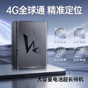 Q16 GPS定位器，长待机汽车防盗金融宠物人员，车队防丢器定位追踪器