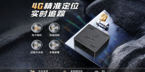 Q7汽车GPS定位器：4G全网通北斗防盗追踪，车辆车队管理·资产监管，强磁免安装+远程断电报警+超速提醒缩略图