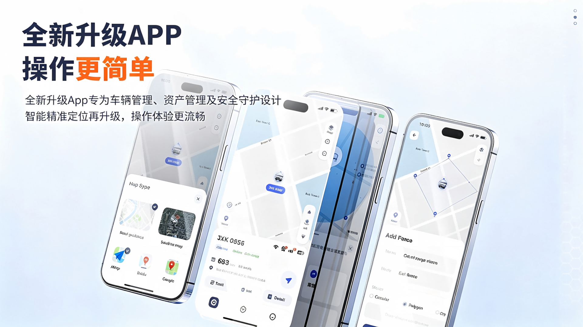 Q7汽车GPS定位器:4G全网通北斗防盗追踪,车辆车队管理·资产监管,强磁免安装+远程断电报警+超速提醒插图4 Q7汽车GPS定位器:4G全网通北斗防盗追踪,车辆车队管理·资产监管,强磁免安装+远程断电报警+超速提醒插图4